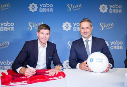 雅博体育体育成为曼联的官方博彩合作伙伴！